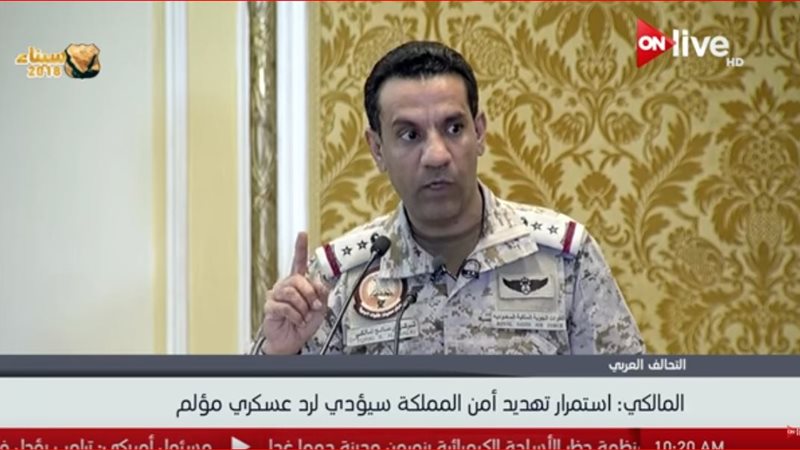 العقيد الركن تركي