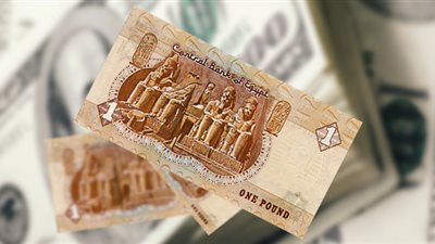 مصر بـ