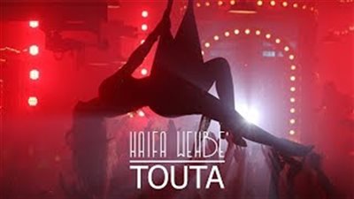 شاهد.. 