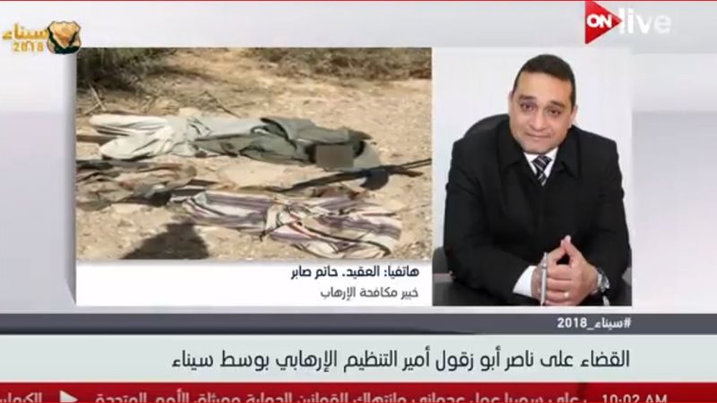 العقيد حاتم صابر