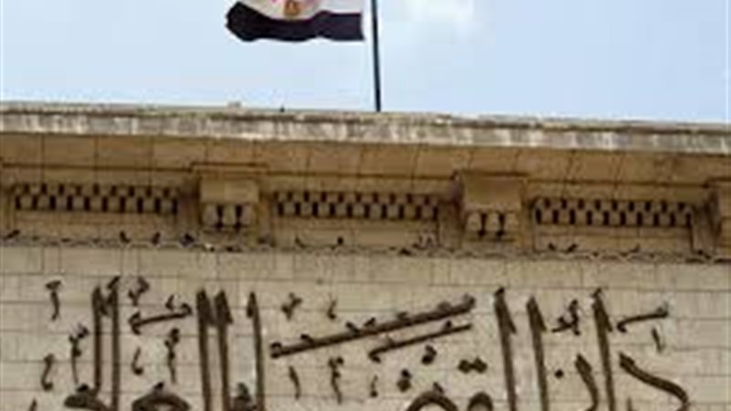 المحكمة العسكرية