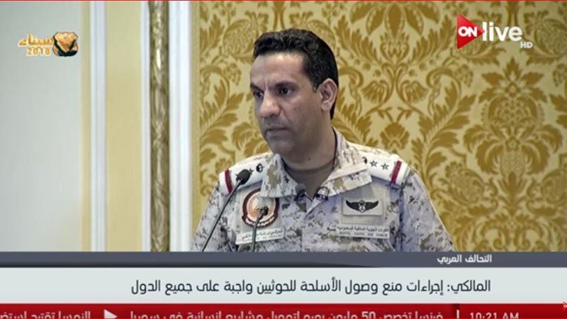 المتحدث باسم التحالف
