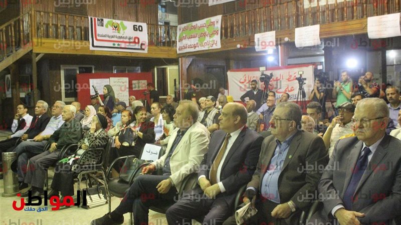 جانب من المؤتمر
