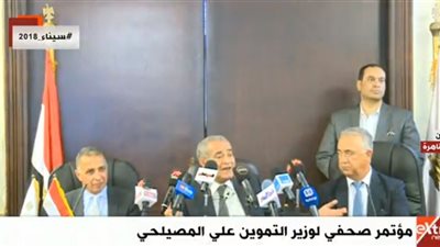 بث مباشر| المؤتمر الصحفي لوزير التموين 