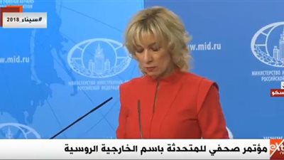 عاجل| الخارجية الروسية: العثور على حاويات وقنابل لغاز الكلور بدوما 