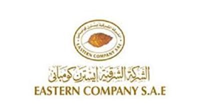 قرارات هامة لـ