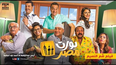 تقدم ملحوظ في إيرادات 