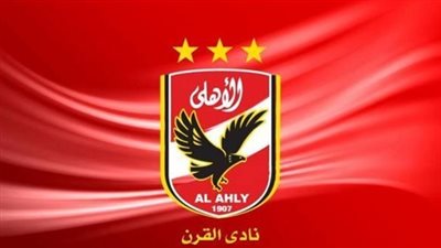  فيديو.. الأهلي يكشف عن 