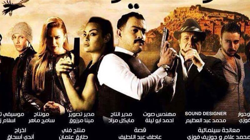 رحلة يوسف 