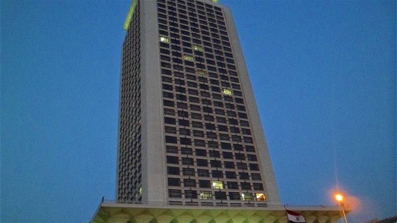 وزارة الخارجية
