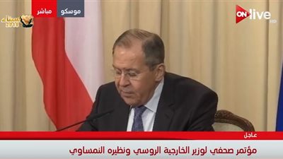 فيديو| وقائع المؤتمر الصحفي لوزير الخارجية الروسي ونظيرته النمساوية بموسكو