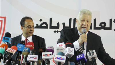 مرتضى منصور يوجه الشكر لـ