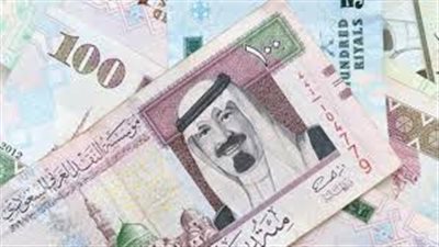 تعرف على أسعار الريال السعودي في البنوك المصرية