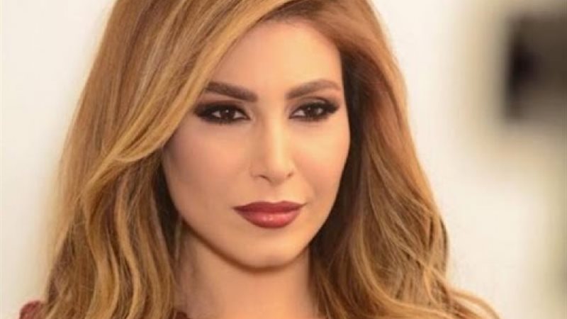 يارا 