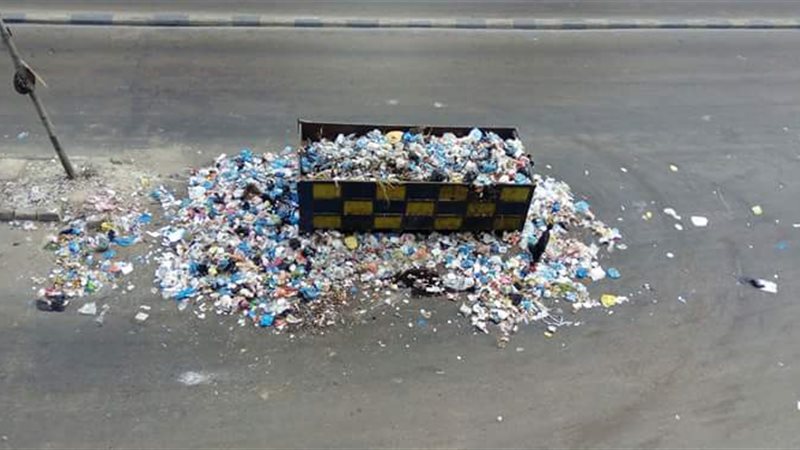 القمامة