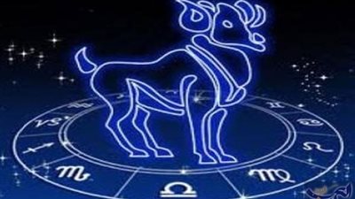 حظك اليوم برج الحمل الاحد 22/4/2018