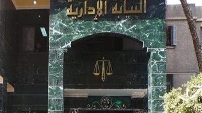 الإدارية تُحيل 3 متهمين بالتأمين الصحى فى سوهاج للمحاكمة 