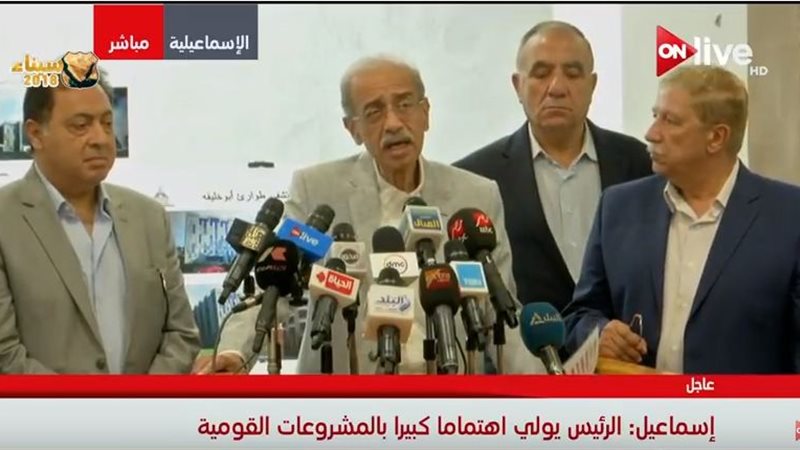 شريف إسماعيل 