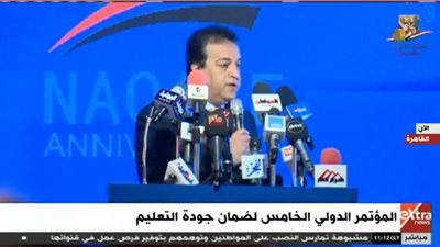 التعليم العالي: زيادة عدد الكليات من 46 لـ 97 خلال العام الماضي