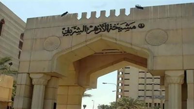 الأزهر يدين الهجوم الإرهابي الذي وقع في العاصمة الأفغانية كابول
