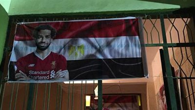 صور| الاستعدادات النهائية بمركز شباب محمد صلاح قبل إعلان أفضل لاعب فى إنجلترا