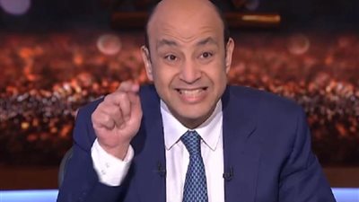 فيديو| عمرو أديب: 