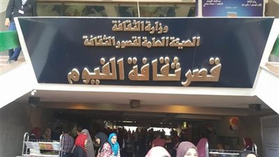 29 أبريل.. بداية عرض 