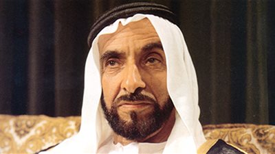 الثلاثاء| مكتبة الإسكندرية تحتفل بالذكرى المئوية لميلاد الشيخ زايد