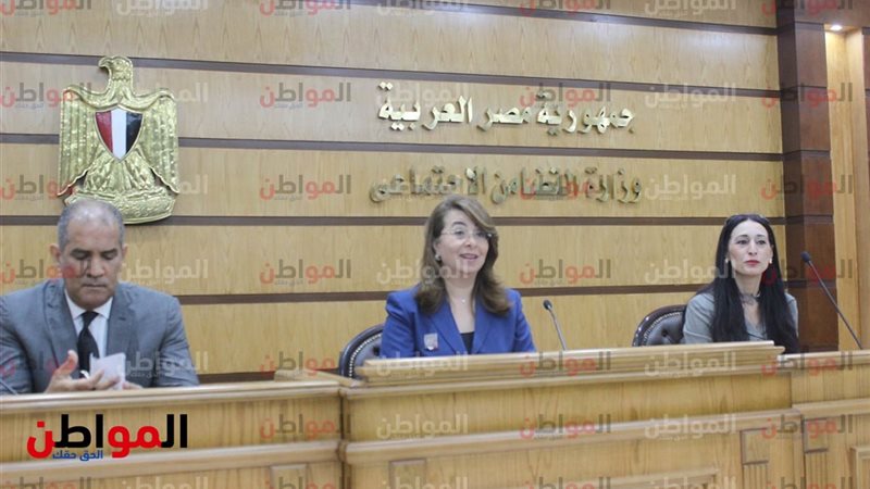 مؤتمر وزارة التضامن