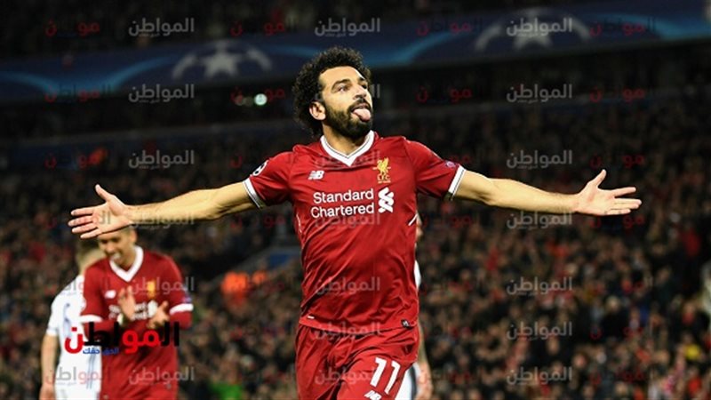صلاح