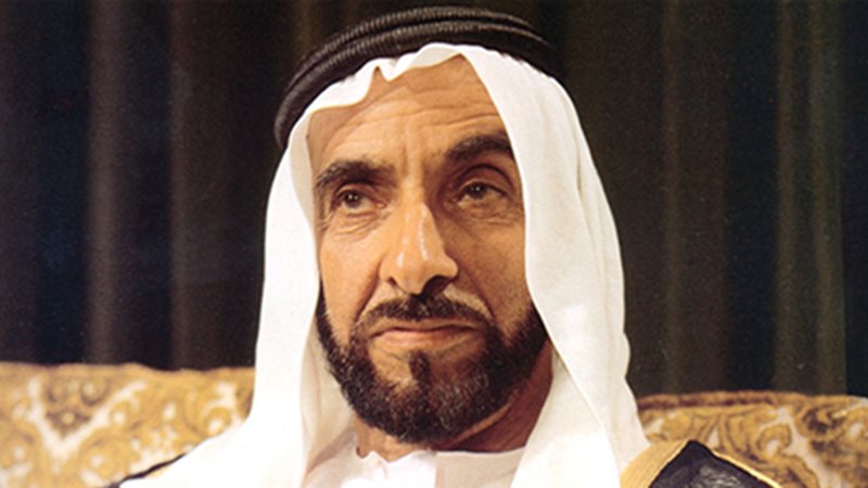 الشيخ زايد آل نهيان-مكتبة