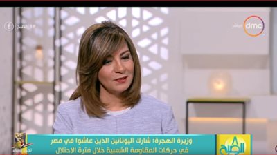  فيديو| وزيرة الهجرة: مبادرة 