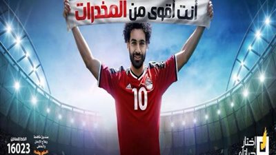 فيديو| مكافحة الإدمان: مشاركة 