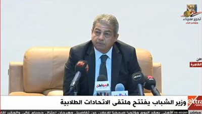 بث مباشر| وزير الشباب يفتتح ملتقى الاتحادات الطلابية 