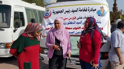 الصحة تكشف جهودها للقضاء على 
