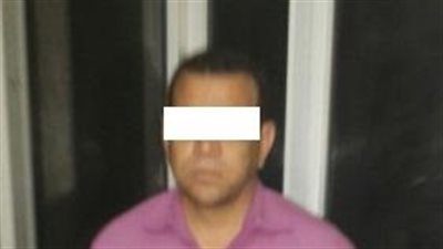 الأموال العامة تلقى القبض على نصاب بسوهاج