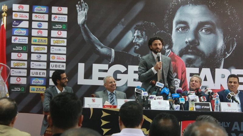 حسام غالي
