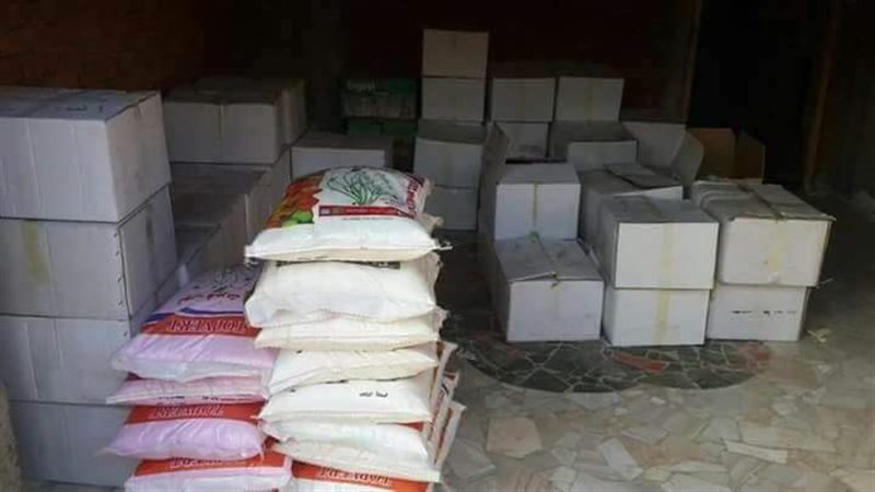 مبيدات حشرية