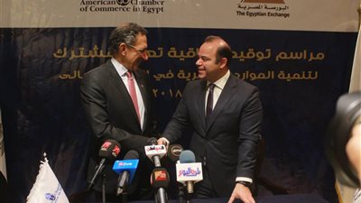 صور| بدء فعاليات توقيع البورصة المصرية مذكرة تفاهم مع الغرفة التجارية الأمريكية
