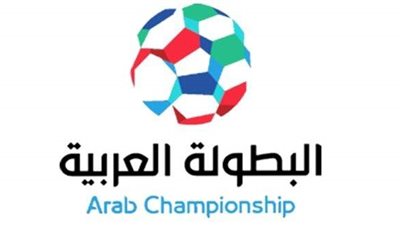تعرف علي القنوات الناقلة لقرعة البطولة العربية