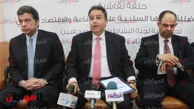 الرقابة الصناعية لـ