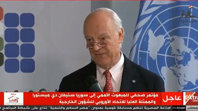 دي ميستورا: لم نجد حلاً سياسي لسوريا ولكن أوجدنا مناخ لتشجيع الحوار الجاد