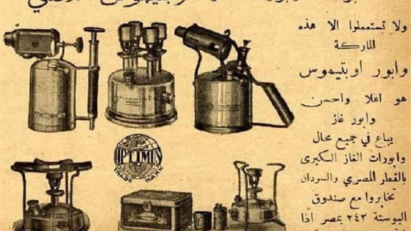 اعلانات زمان