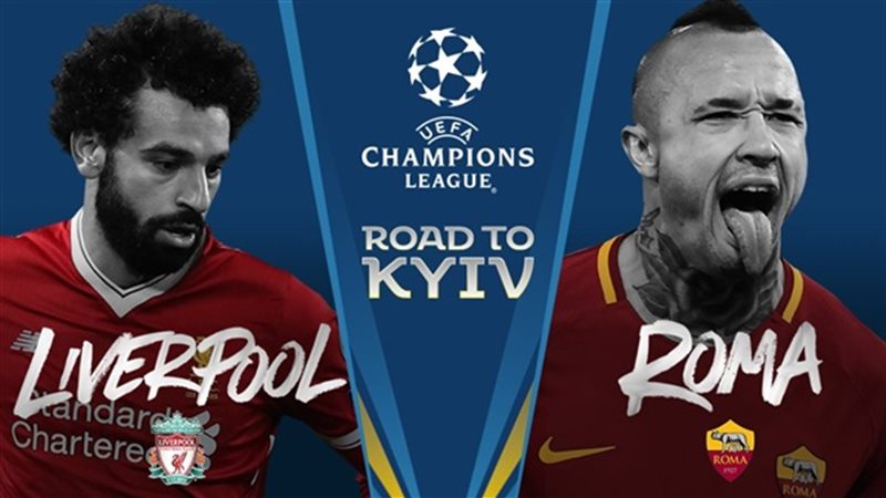 ليفربول - روما