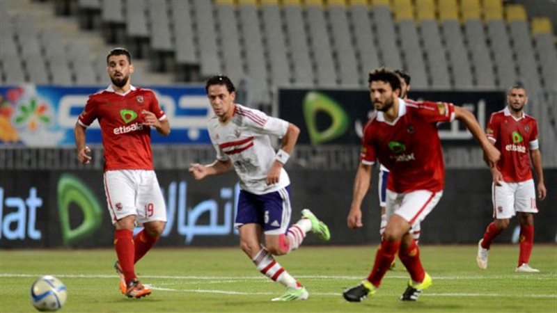 الأهلي والزمالك