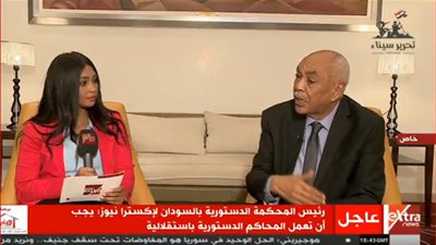 رئيس المحكمة الدستورية السودانية: نسعى للتقارب بين المحاكم والمجالس العربية