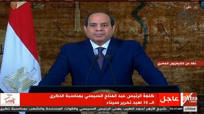 السيسي: من حق الشعب المصري أن يفخر بأبنائه الأوفياء من رجال الجيش والشرطة 