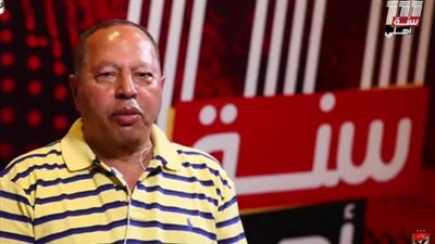 111 سنة أهلي| عباس قاعود: الأهلي أول نادي يدخل لعبة الاسكواش مصر