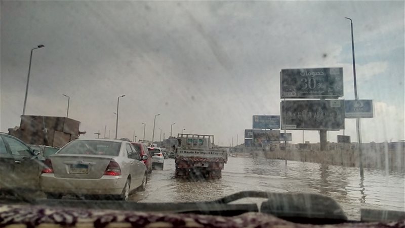 هطول الأمطار