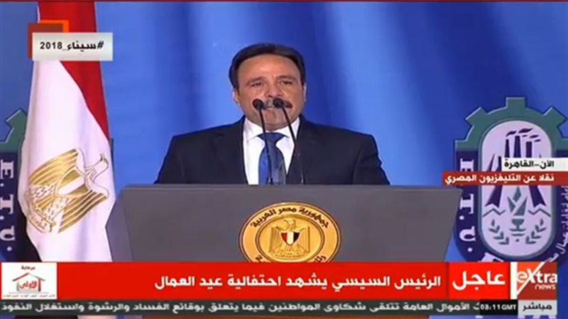جبالى المراغى 